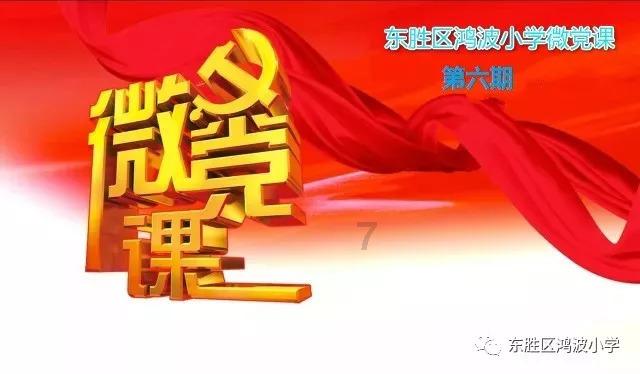 臭屁虫吃吃吃