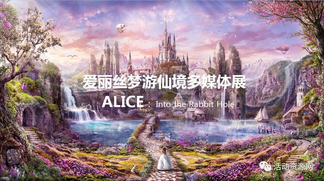 逃离密苏里州花园