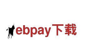 ebpay下载-云南最佳观光旅游企业